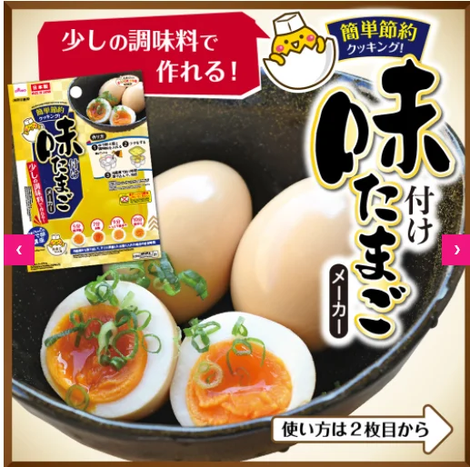 ランチの援軍シリーズ第二弾！