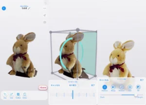 スマホではじめる3Dスキャン