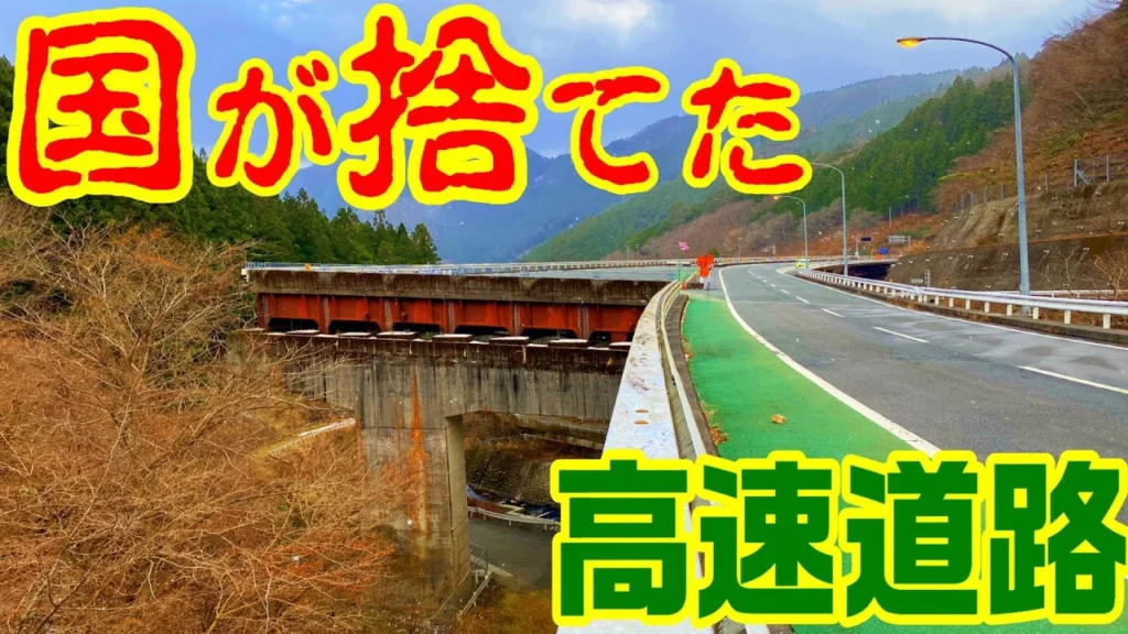 捨てられたトンネル