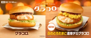 商品で季節感を演出するお話