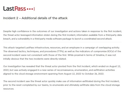 パスワード管理基盤が狙われた？