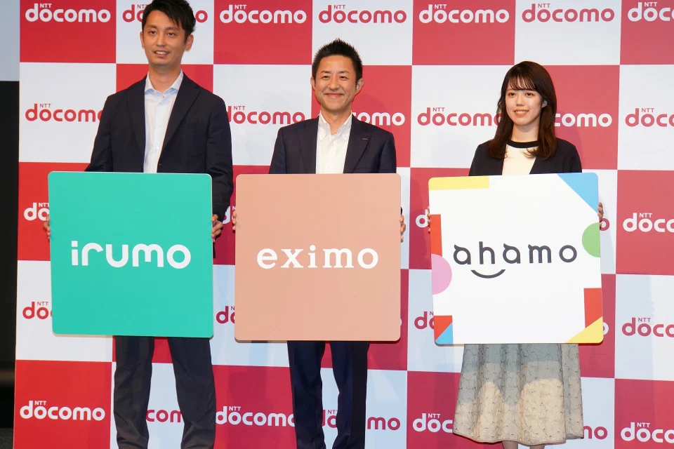 ドコモのサブブランドが大混乱なお話