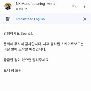ついにモバイル版Gmailでも翻訳が使えるようになるお話