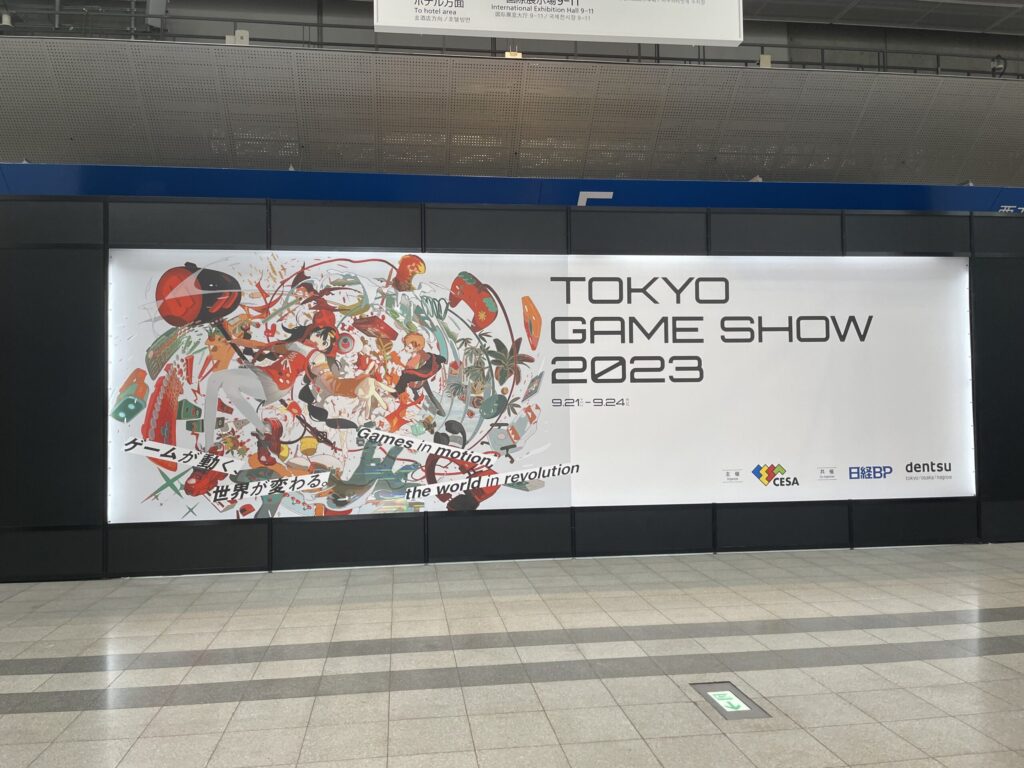 東京ゲームショウ2023