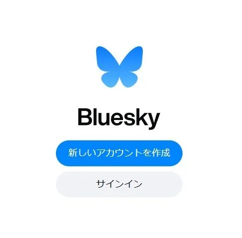 ThreadsよりもBlueskyの時間が早く来たお話