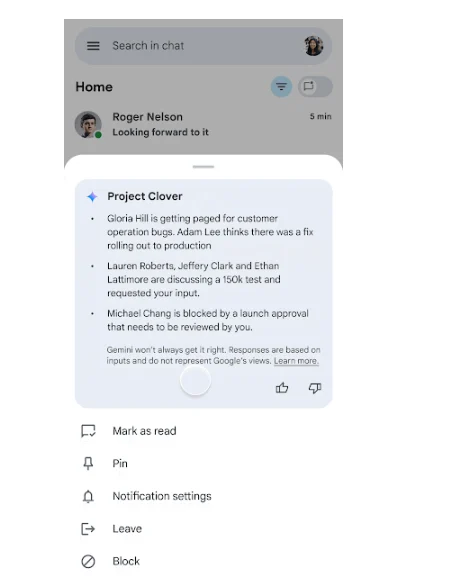 Google Chatの会話をGeminiが助けてくれるお話